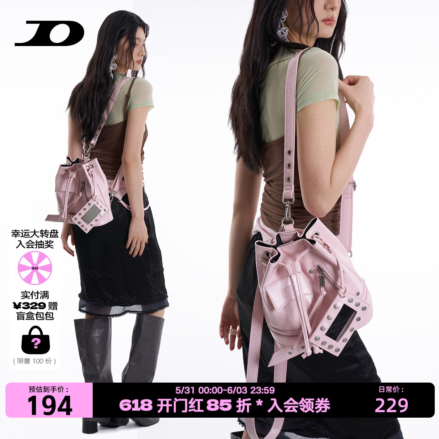 简着26SS原创 淡雪粉 帕尔马斯水桶包铆钉皮带机车包斜跨双肩包女