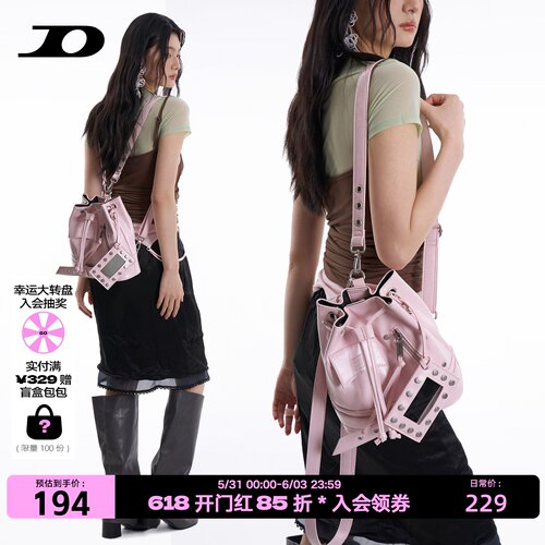 简着26SS原创 淡雪粉 帕尔马斯水桶包铆钉皮带机车包斜跨双肩包女