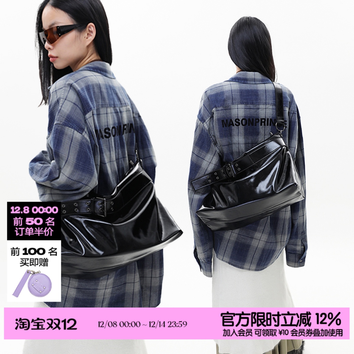 简着®原创穆肯斯暗黑皮扣托特包