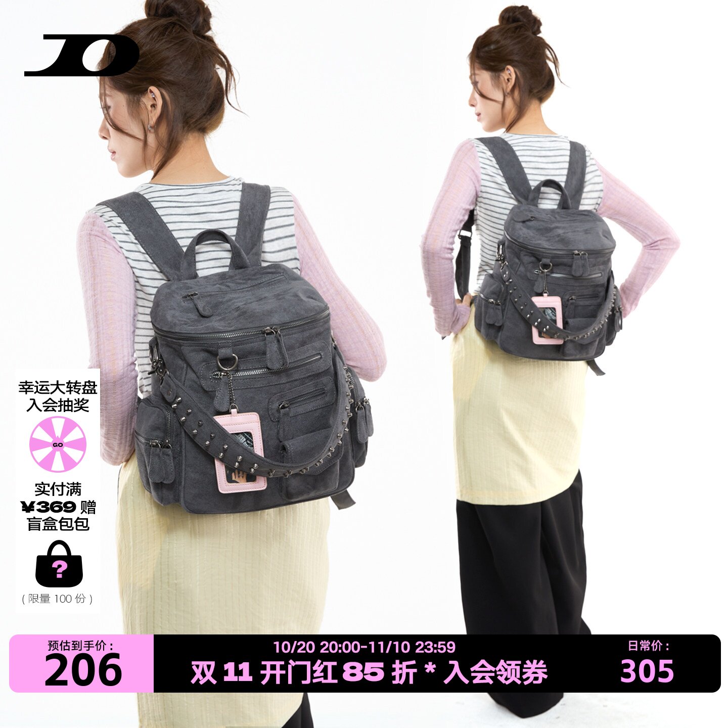 简着26秋冬新品原创英伦蓝灰里斯多口袋铆钉机车双肩书包女大容量