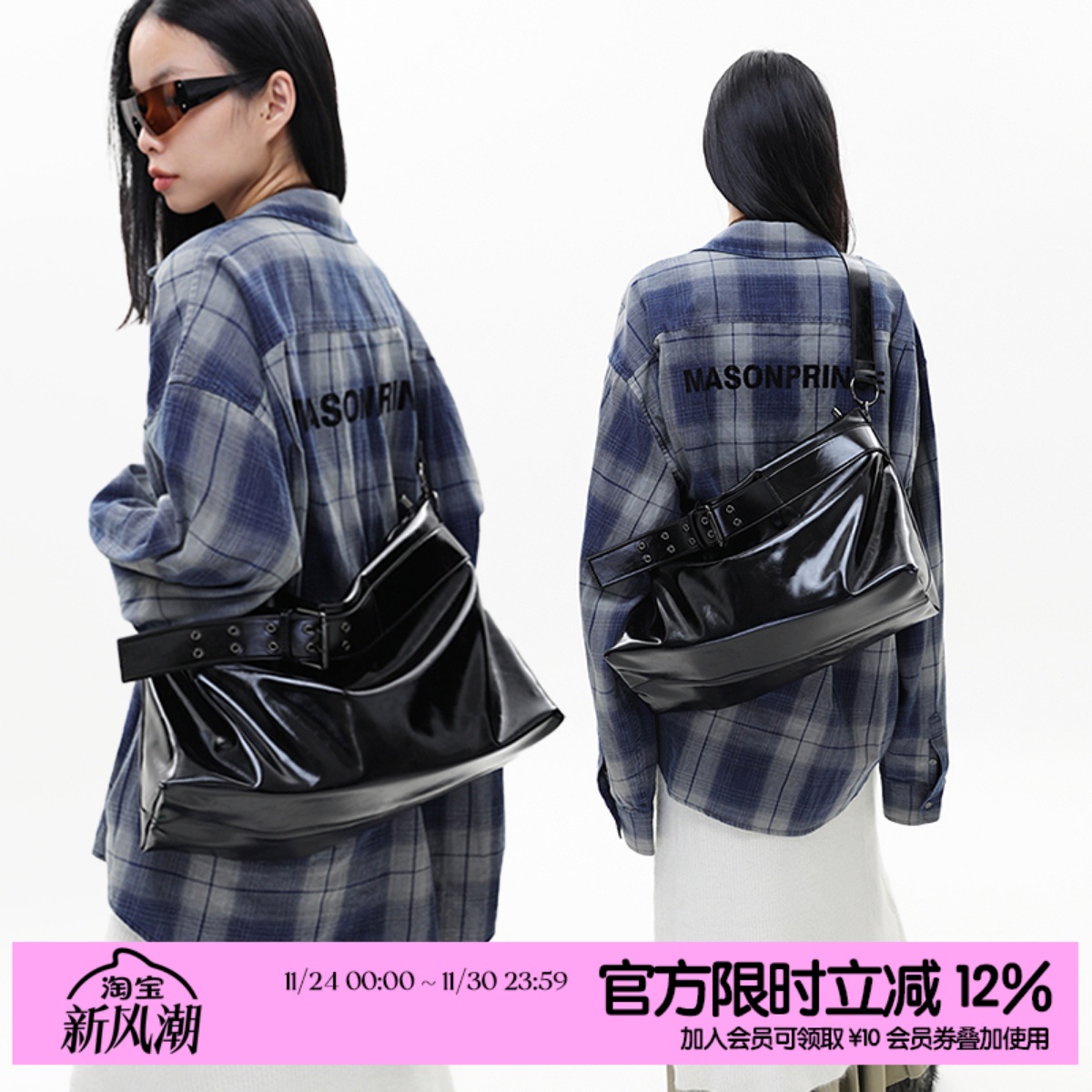 简着®原创穆肯斯暗黑皮扣托特包