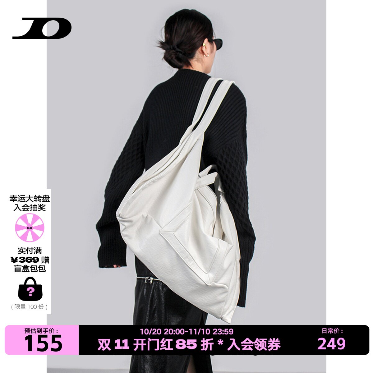 简着 /奥狄克斯托特包 白色辣妹风街头大容量双肩带斜挎包百搭女