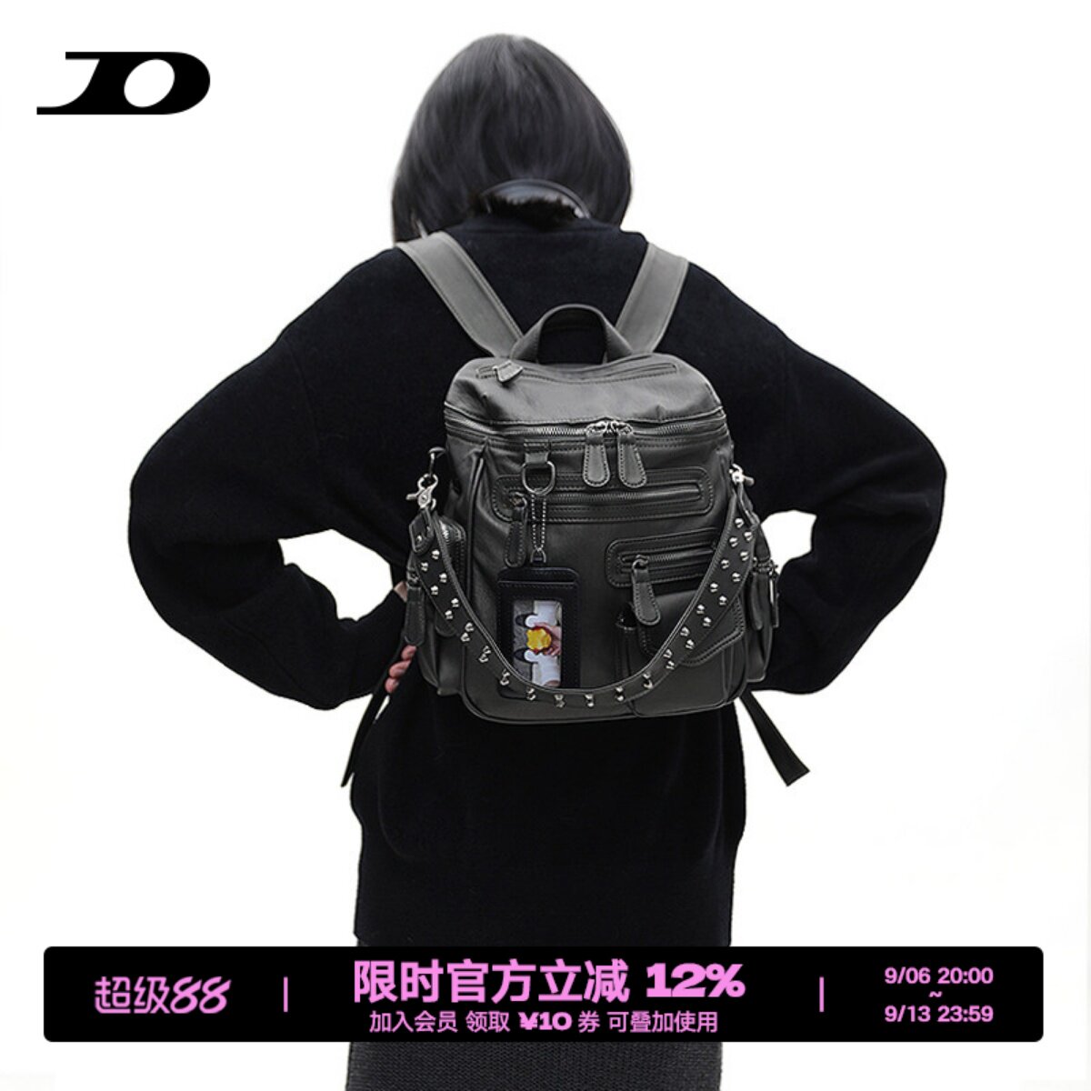 多口袋辣妹铆钉机车通勤双肩包图片