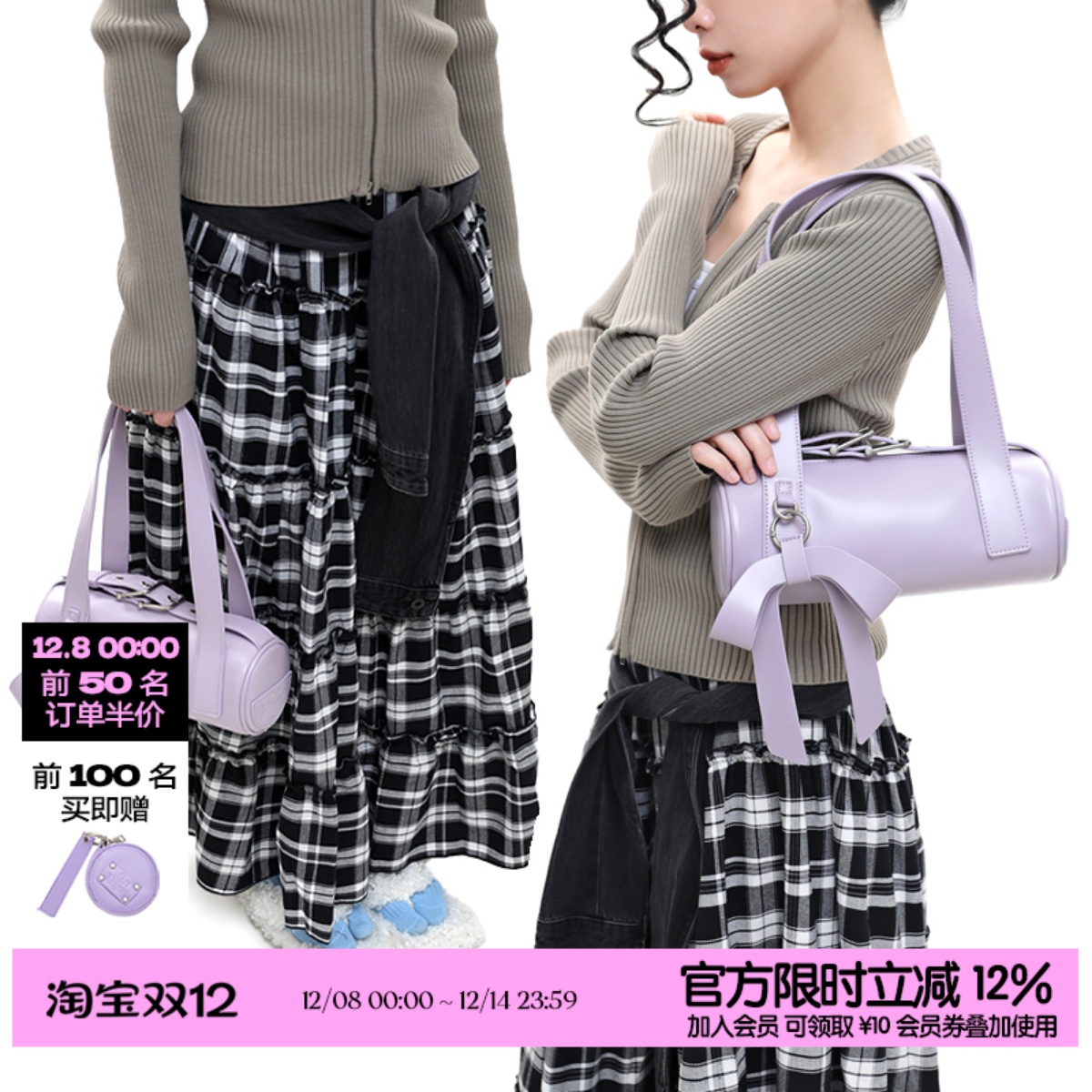 简着®原创淡紫色波亚腋下圆筒包