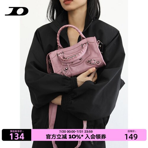 简着®脏粉巴黎机车包迷你小方包