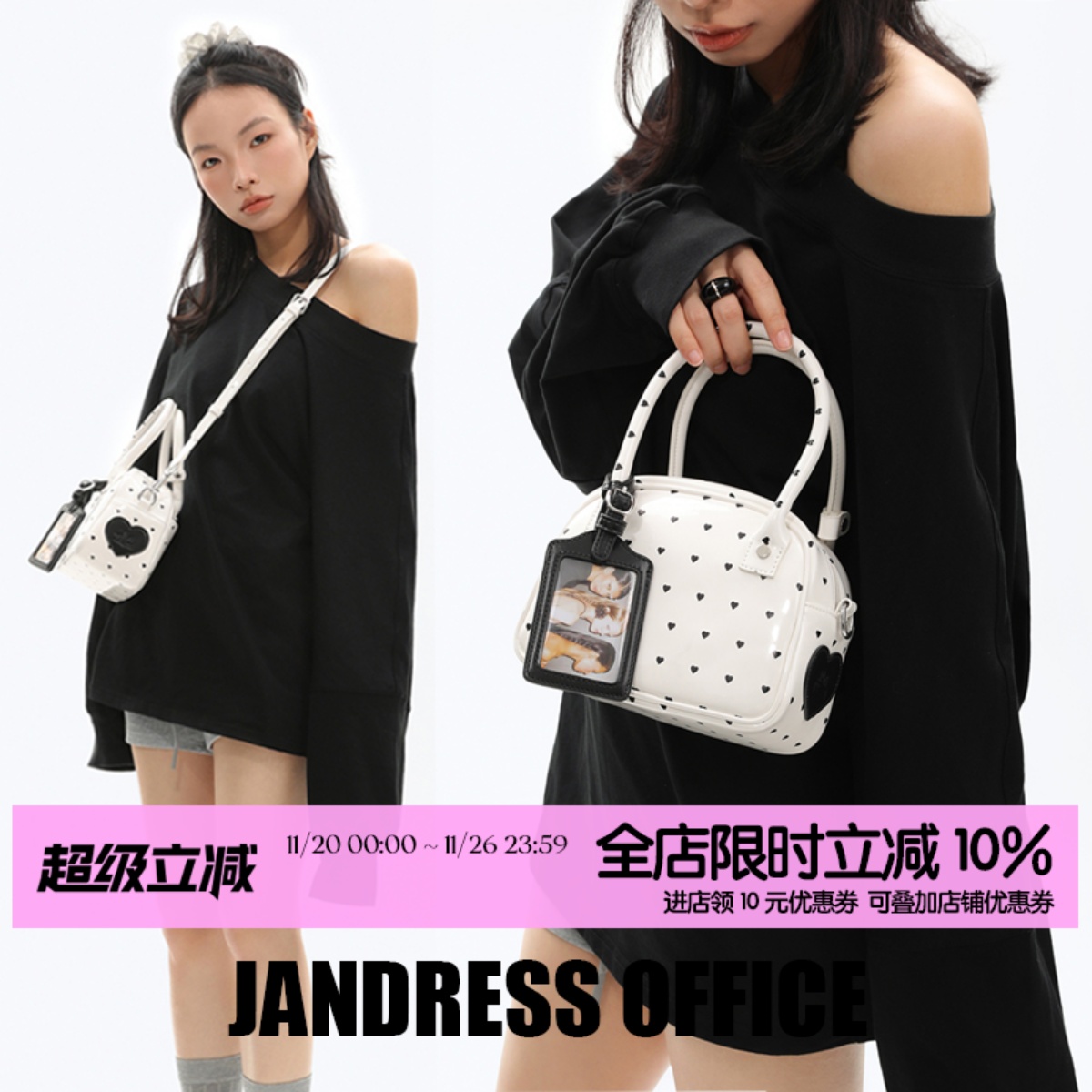 简着25SS 原创 爱心波点系列 白色漆皮波士顿手提斜挎小方包撞色