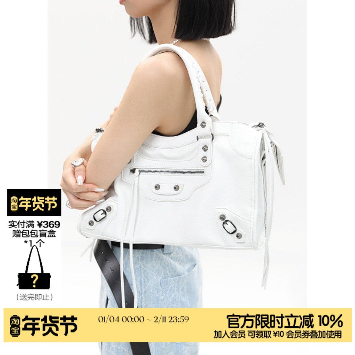 简着 /巴黎铆钉Y2K辣妹复古机车大容量包包 高级感单肩手提斜挎包,箱包皮具/热销女包/男包,托特包,淘宝优惠券,粉丝福利购,淘宝优惠卷