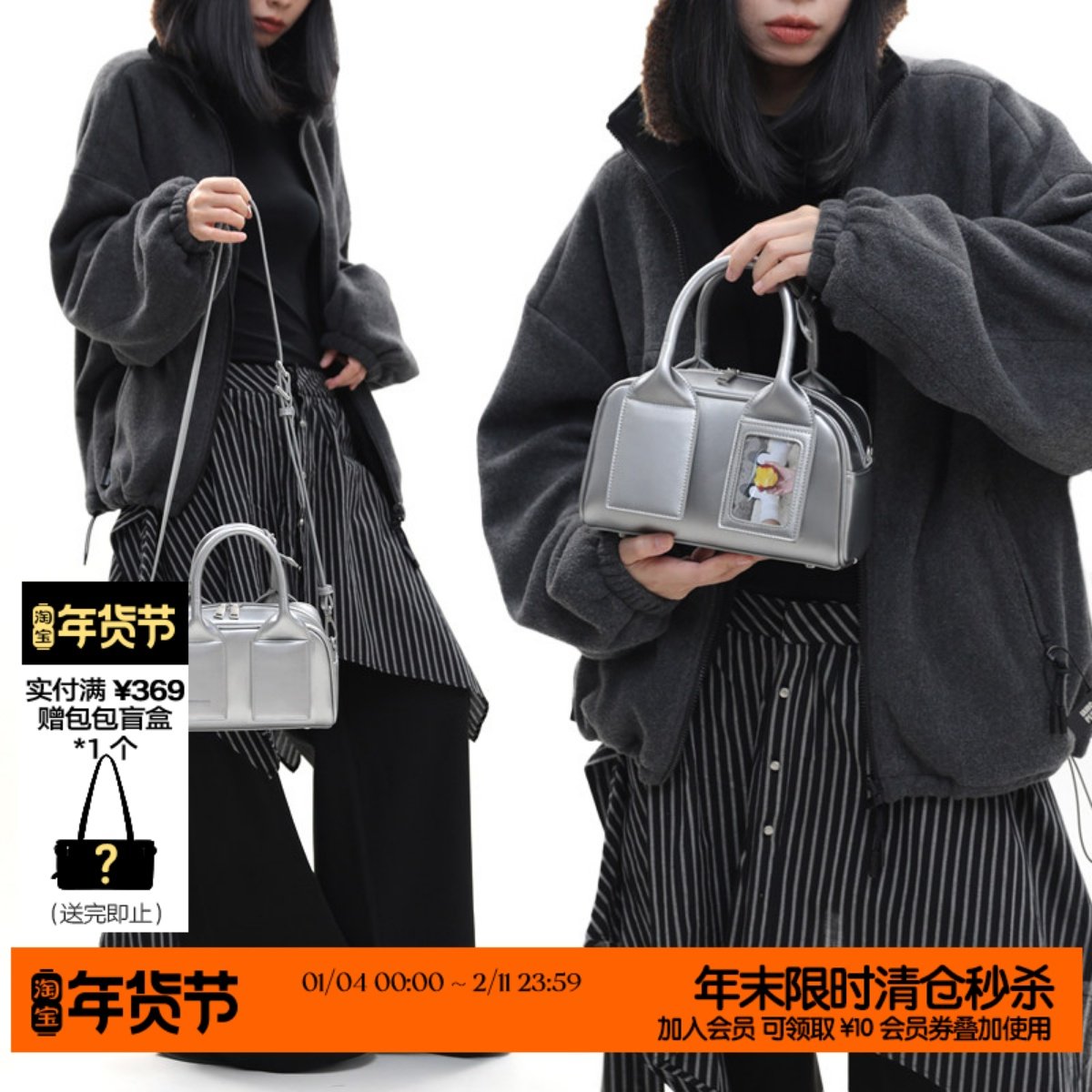 简着 /原创 液钛银塔卡波士顿包 正反两用保龄球包手提斜挎小痛包,箱包皮具/热销女包/男包,小方包,淘宝优惠券,粉丝福利购,淘宝优惠卷