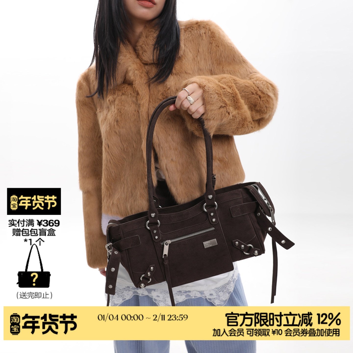 简着26SS 原创 霍里克斯 麂皮棕复古铆钉辣妹机车包拉链腋下包潮,箱包皮具/热销女包/男包,腋下包,淘宝优惠券,粉丝福利购,淘宝优惠卷