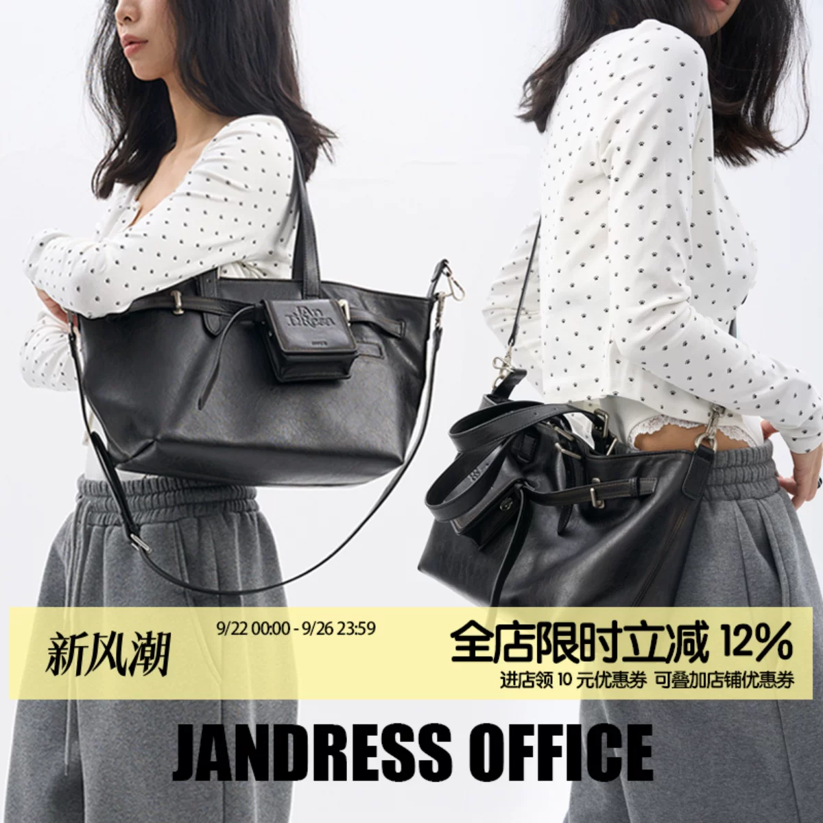 Simplified 25SS Original, old-fashioned, Gallininido-form modern tote bag Large capacity crossbody bag