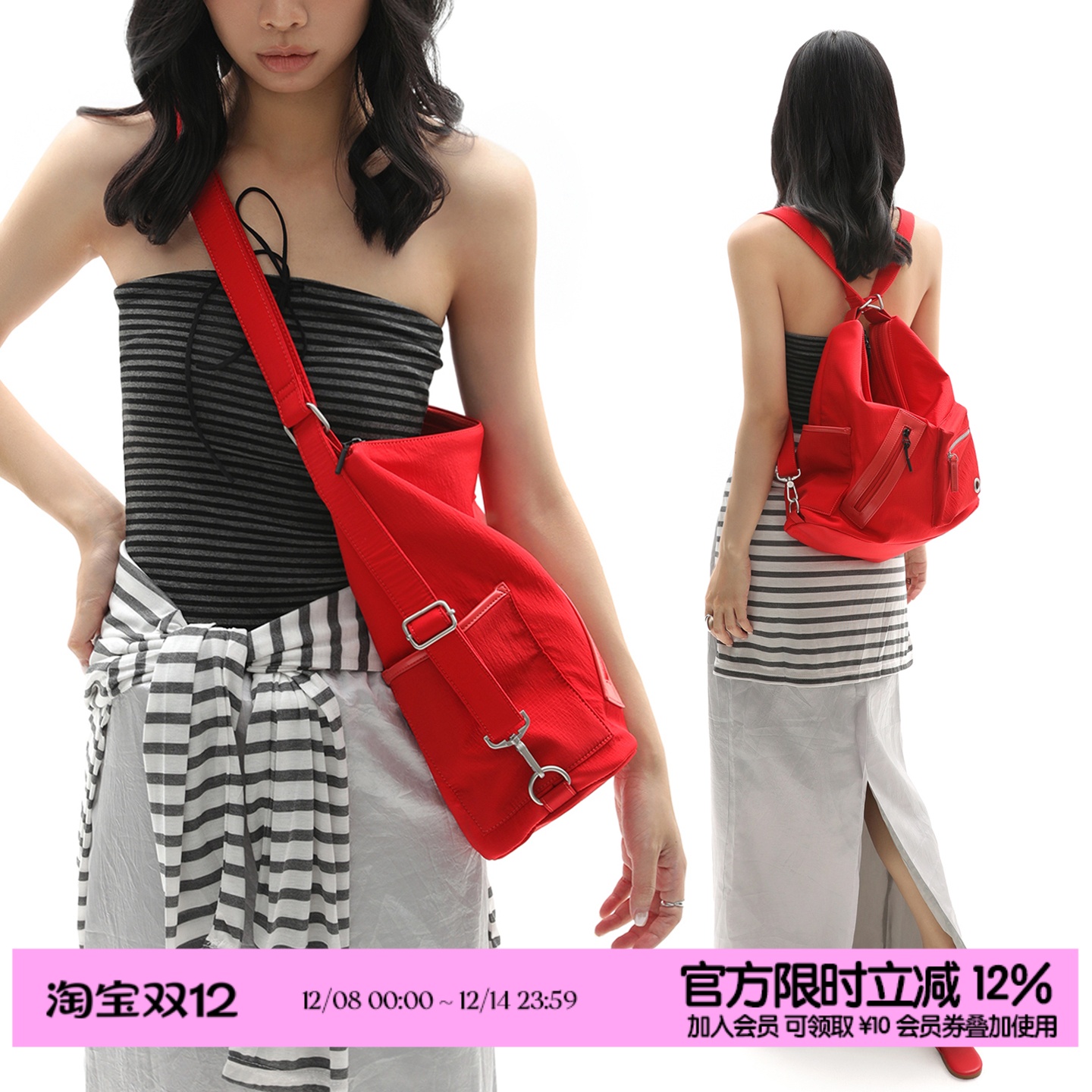 简着25AW 原创 热颂红 3种背法尼龙双肩包 大容量户外斜挎/单肩包