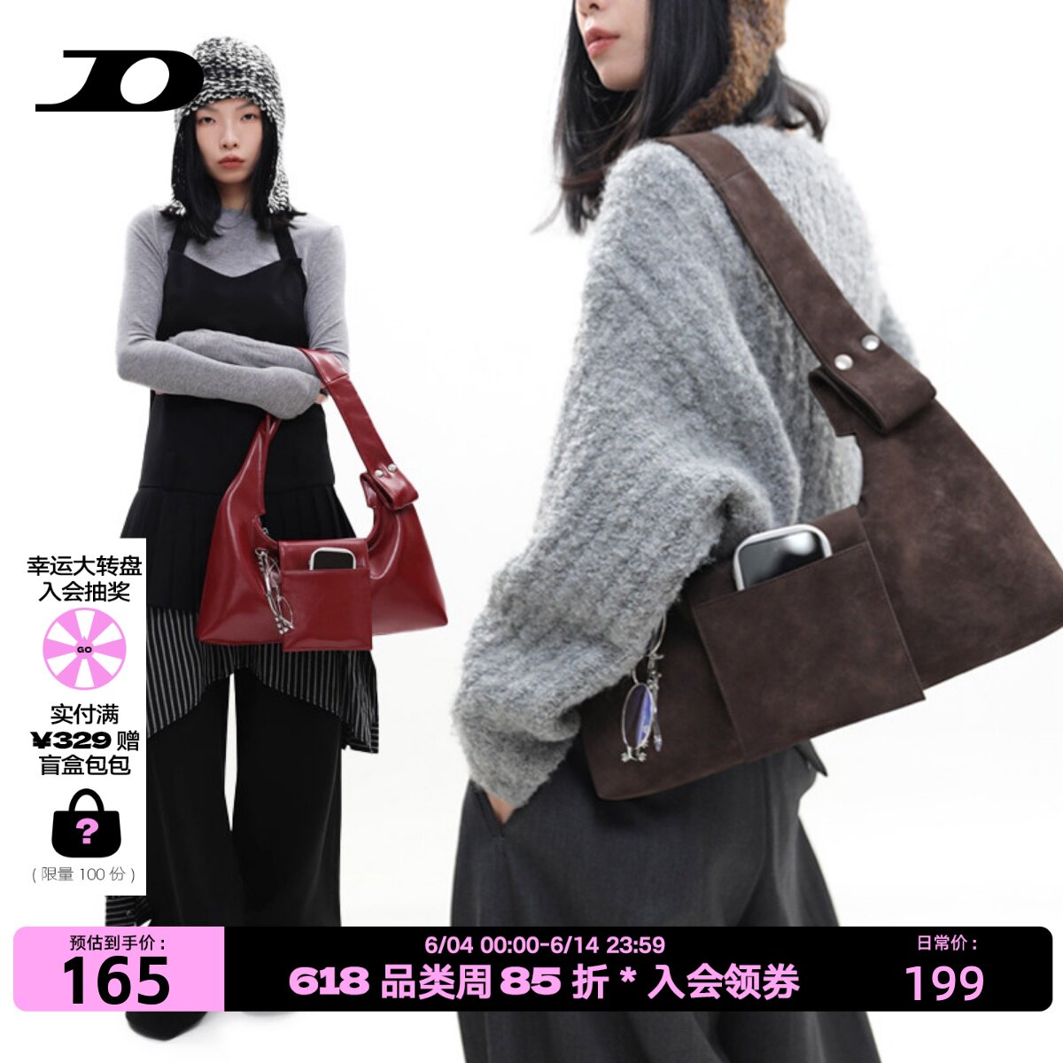 简着 /原创 五色小号盖斯特铆钉可拆卸刘海通勤2用单肩腋下斜挎包