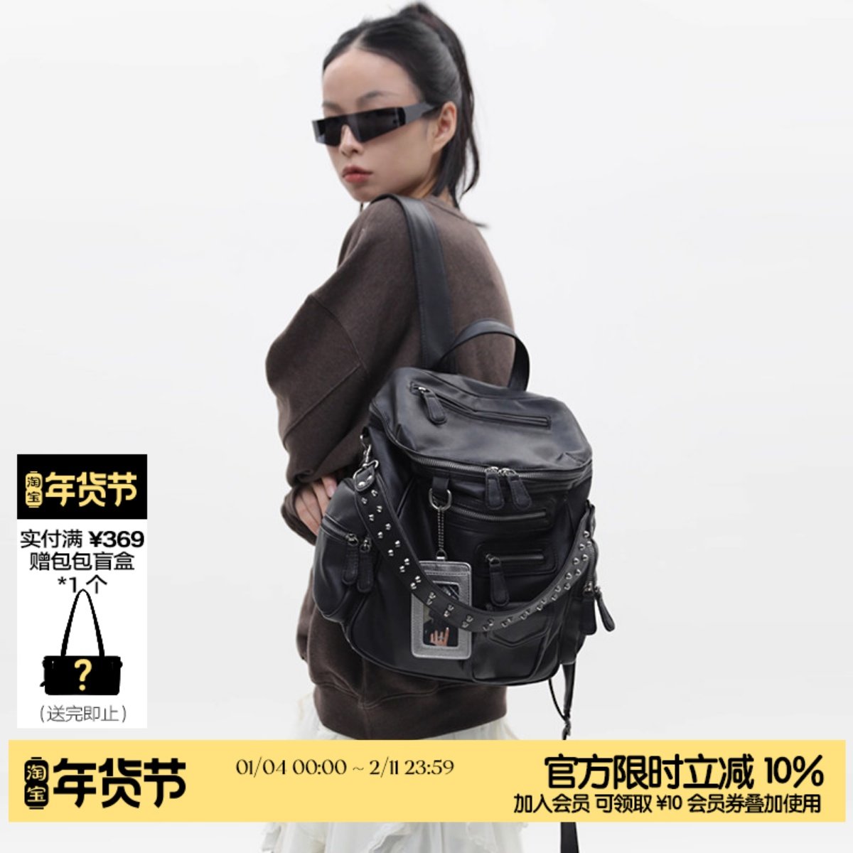 简着 /原创 里斯林肯高级黑多口袋拉链辣妹铆钉机车Y2K单肩双肩包,箱包皮具/热销女包/男包,双肩背包,淘宝优惠券,粉丝福利购,淘宝优惠卷