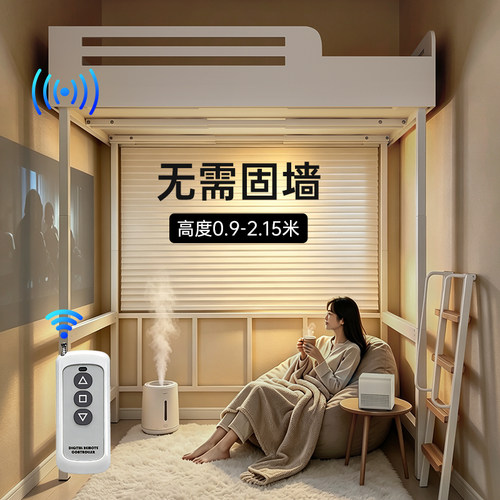免打墙电动升降床高度90-215CM