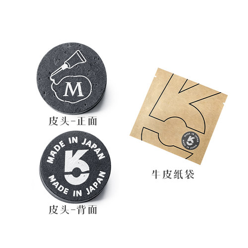 九号半ko专业竞技皮头