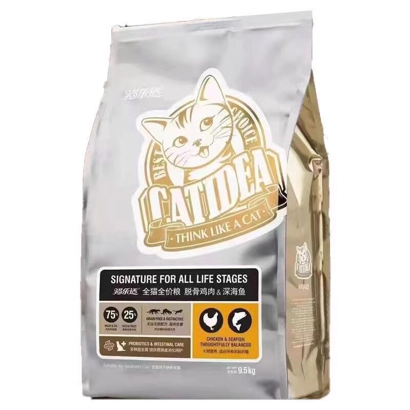 猫乐适75美短猫粮C75鸡肉深海鱼