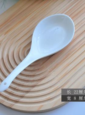 骨瓷调羹饭勺汤勺勺子大号饭铲长柄马戈白色陶瓷餐具纯白配套瓷器