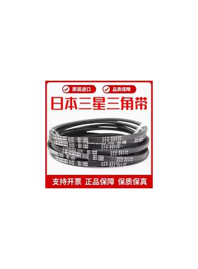 进口三星三角带皮带SPA3250LW/3282/3350/3382/3450/3482/3500