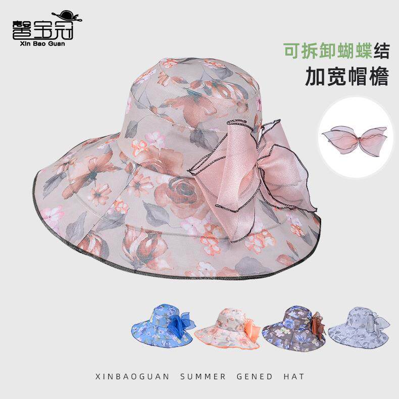 户外防晒加宽妈妈大透气薄款遮阳帽海边夏季渔夫帽太阳帽沙滩帽檐