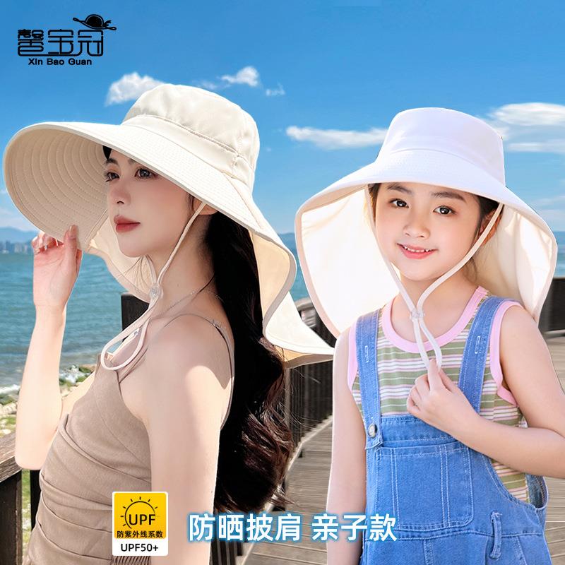 亲子披肩登山简约渔夫帽帽大檐防晒款户外遮阳帽子女夏季游玩百搭