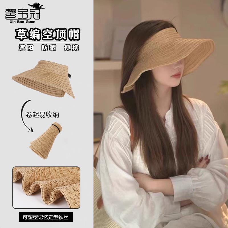 沙滩遮阳空顶草编女大檐加宽草帽帽子可折叠百搭海边加大夏季防晒