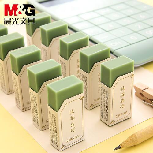 不N0751学生茶橡皮少屑用橡皮擦超生巧美术绘画干净4B留痕抹
