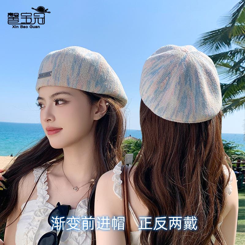 夏季条纹百搭帽小前进高级脸画家时尚女帽显鸭舌复古贝雷帽帽子感