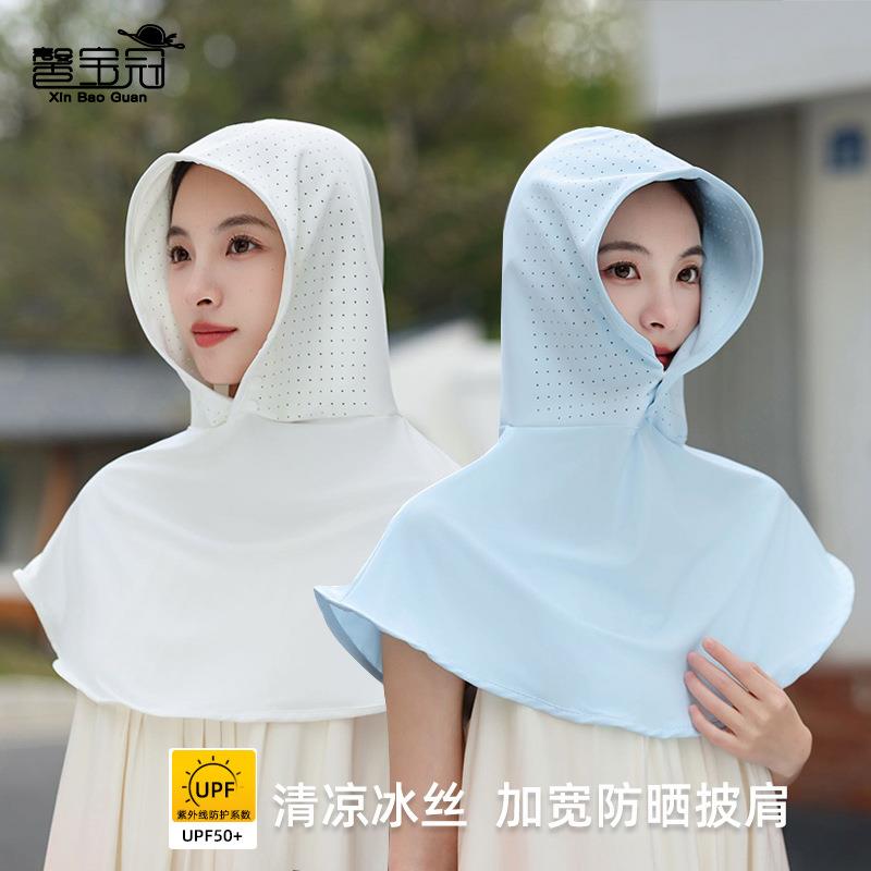 遮阳遮脸骑车夏季女面罩帽子护颈一体帽紫外线冰丝防防晒披肩户外