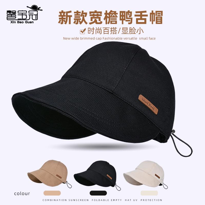 显脸宽棒球帽抽绳搭女帽子防晒韩版百鸭舌帽檐8156遮阳休闲网红小