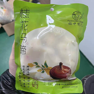 鲜切桂花马蹄300g每包开袋即食正宗小甜品脆甜爽口凉菜酒店批发