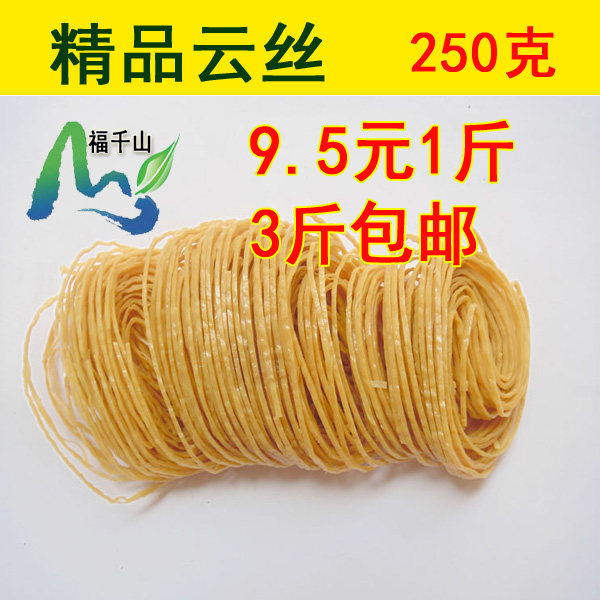 FULL specialty Winston Vegetarian meat protein Silk tofu Dried bean products Tofu skin hotpot 250gin the Agri rice/Dried foods/Condiment , Dried foods/Meat Dry , Dry/Native , Other  category - from Buy2taobao.com to provide professional Taobao agent buy service