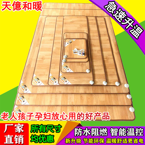 韩国移动石墨烯加热碳晶地暖垫