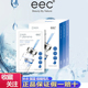 EEC富勒烯面膜女补水保湿 紧致收缩毛孔修护提拉舒缓肌肤孕妇可用