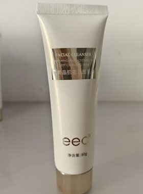 黄晶肌密补水保湿洁面乳