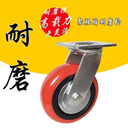 超重型带刹车聚氨酯脚轮静音耐磨