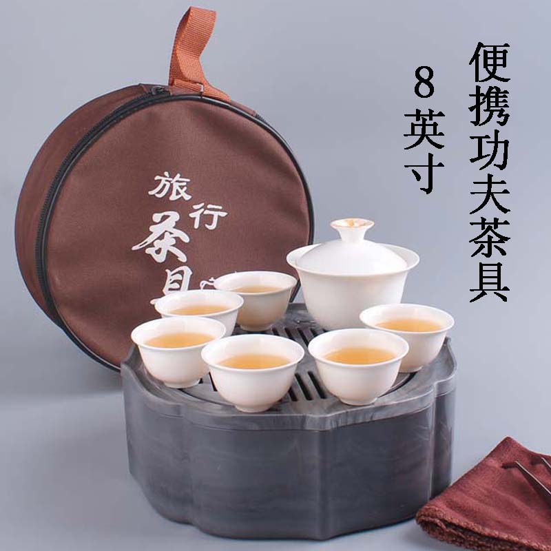 潮汕便携式陶瓷盖碗茶杯泡茶专用茶具户外功夫茶茶水分离塑料茶盘