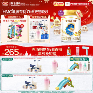 12个月婴幼儿牛奶粉900g 伊利金领冠珍护2段6 新鲜 HMO升级