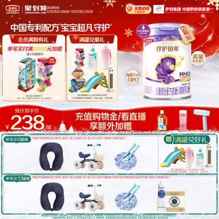 伊利金领冠珍护铂萃4段3岁以上儿童成长牛奶粉750g 全面营养