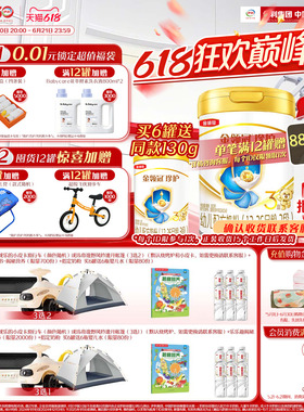 新鲜【HMO乳源专利】伊利金领冠珍护3段1-3岁婴幼儿配方奶粉900g