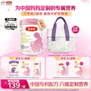 伊利金领冠基础0段舒孕孕产妇专用配方奶粉750g 2罐富含叶酸DHA