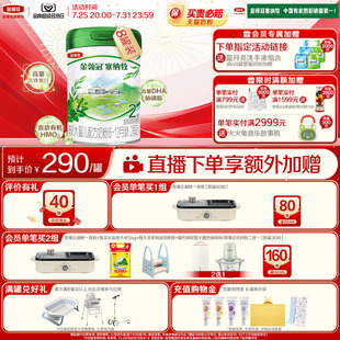 12个月有机婴幼儿A2配方牛奶粉800g 伊利金领冠塞纳牧2段6 8罐