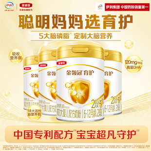 伊利金领冠基础育护2段6 4罐 12个月较大婴儿配方DHA牛奶粉900g
