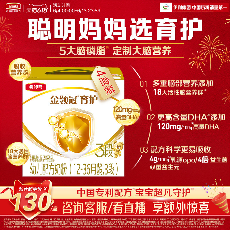 3Ӥ׶1-3DHAţ̷1200g*4520Ԫ