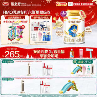 8罐 12月较大婴幼儿奶粉900g 伊利金领冠珍护2段A2β 酪蛋白6