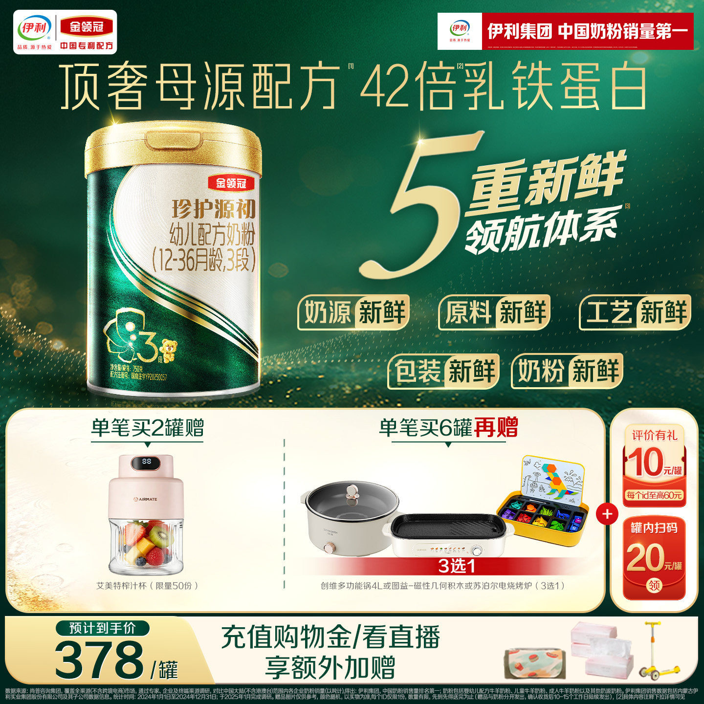商品图片