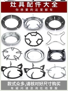 猛火炉炉架大家用猛火灶架煤气灶架子商用燃气灶支架三脚架家用