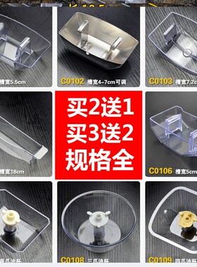 万宝抽油烟机接油盒/油杯/油碗/塑料盒/中式吸油烟机配件 螺丝牙