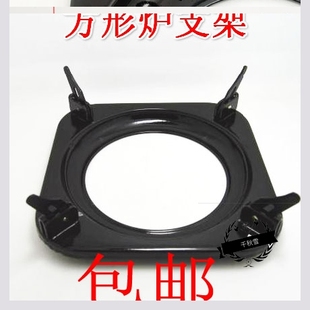 讯达方形支锅架 液化气燃气煤气灶具配件 加厚活动炉架锅支架包邮
