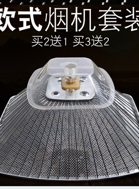开力适用配件过滤网网罩吸油抽油烟机油网油烟机滤网适用普田华帝