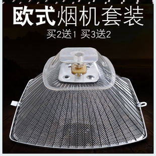 开力通用配件过滤网网罩吸油抽油烟机油网油烟机滤网适用普田华帝